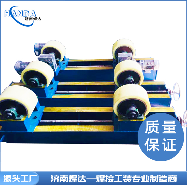 焊達可調(diào)式自動焊接滾輪架