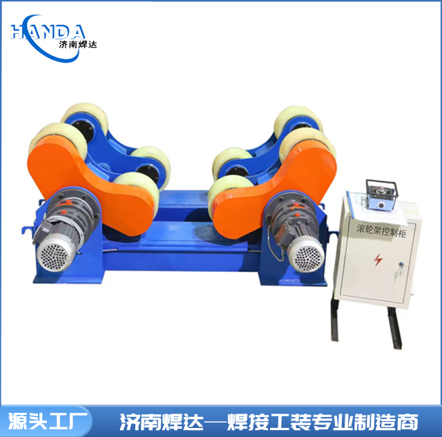 焊達自調(diào)式自動焊接滾輪架